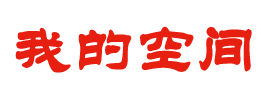 塔城市新闻网